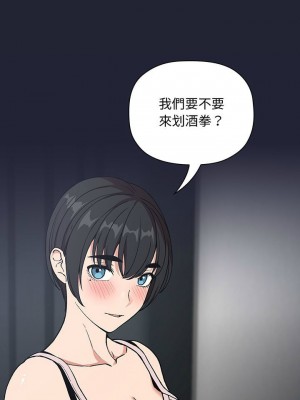 [韩漫] 欢迎进入梦幻直播间／BJ的梦幻直播&nbsp;&nbsp; Collapse & Rewind&nbsp;&nbsp;[已完结]_1030_005