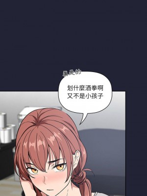 [韩漫] 欢迎进入梦幻直播间／BJ的梦幻直播&nbsp;&nbsp; Collapse & Rewind&nbsp;&nbsp;[已完结]_1031_006