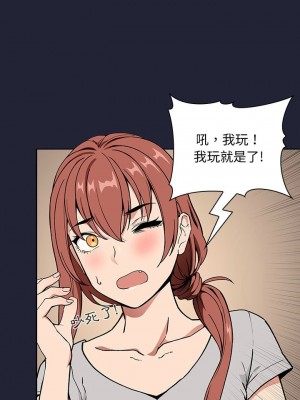 [韩漫] 欢迎进入梦幻直播间／BJ的梦幻直播&nbsp;&nbsp; Collapse & Rewind&nbsp;&nbsp;[已完结]_1032_007