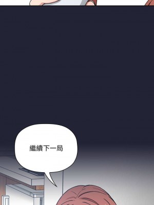 [韩漫] 欢迎进入梦幻直播间／BJ的梦幻直播&nbsp;&nbsp; Collapse & Rewind&nbsp;&nbsp;[已完结]_1037_0012