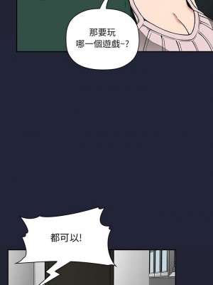 [韩漫] 欢迎进入梦幻直播间／BJ的梦幻直播&nbsp;&nbsp; Collapse & Rewind&nbsp;&nbsp;[已完结]_1038_0013