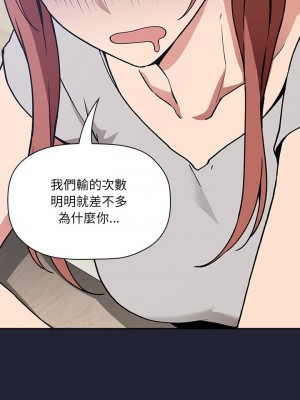 [韩漫] 欢迎进入梦幻直播间／BJ的梦幻直播&nbsp;&nbsp; Collapse & Rewind&nbsp;&nbsp;[已完结]_1041_0016