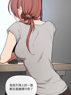 [韩漫] 欢迎进入梦幻直播间／BJ的梦幻直播&nbsp;&nbsp; Collapse & Rewind&nbsp;&nbsp;[已完结]_1044_0019