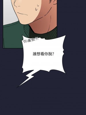 [韩漫] 欢迎进入梦幻直播间／BJ的梦幻直播&nbsp;&nbsp; Collapse & Rewind&nbsp;&nbsp;[已完结]_1045_0020