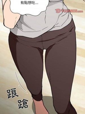 [韩漫] 欢迎进入梦幻直播间／BJ的梦幻直播&nbsp;&nbsp; Collapse & Rewind&nbsp;&nbsp;[已完结]_1049_0024