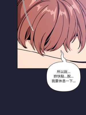 [韩漫] 欢迎进入梦幻直播间／BJ的梦幻直播&nbsp;&nbsp; Collapse & Rewind&nbsp;&nbsp;[已完结]_1052_0027