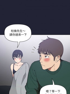 [韩漫] 欢迎进入梦幻直播间／BJ的梦幻直播&nbsp;&nbsp; Collapse & Rewind&nbsp;&nbsp;[已完结]_1055_0030