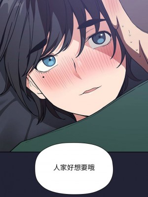 [韩漫] 欢迎进入梦幻直播间／BJ的梦幻直播&nbsp;&nbsp; Collapse & Rewind&nbsp;&nbsp;[已完结]_1059_0034