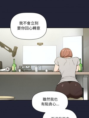 [韩漫] 欢迎进入梦幻直播间／BJ的梦幻直播&nbsp;&nbsp; Collapse & Rewind&nbsp;&nbsp;[已完结]_1062_003