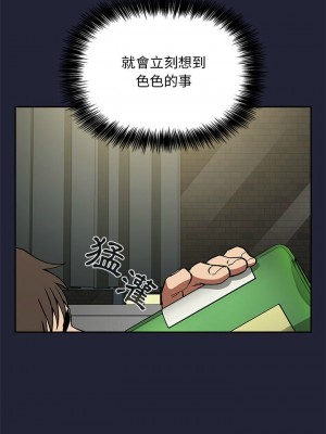 [韩漫] 欢迎进入梦幻直播间／BJ的梦幻直播&nbsp;&nbsp; Collapse & Rewind&nbsp;&nbsp;[已完结]_1066_007