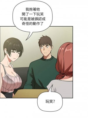 [韩漫] 欢迎进入梦幻直播间／BJ的梦幻直播&nbsp;&nbsp; Collapse & Rewind&nbsp;&nbsp;[已完结]_1068_009