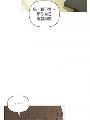 [韩漫] 欢迎进入梦幻直播间／BJ的梦幻直播&nbsp;&nbsp; Collapse & Rewind&nbsp;&nbsp;[已完结]_1070_0011