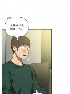 [韩漫] 欢迎进入梦幻直播间／BJ的梦幻直播&nbsp;&nbsp; Collapse & Rewind&nbsp;&nbsp;[已完结]_1072_0013