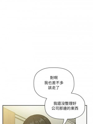 [韩漫] 欢迎进入梦幻直播间／BJ的梦幻直播&nbsp;&nbsp; Collapse & Rewind&nbsp;&nbsp;[已完结]_1073_0014