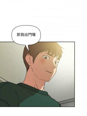 [韩漫] 欢迎进入梦幻直播间／BJ的梦幻直播&nbsp;&nbsp; Collapse & Rewind&nbsp;&nbsp;[已完结]_1074_0015