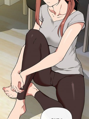 [韩漫] 欢迎进入梦幻直播间／BJ的梦幻直播&nbsp;&nbsp; Collapse & Rewind&nbsp;&nbsp;[已完结]_1075_0016