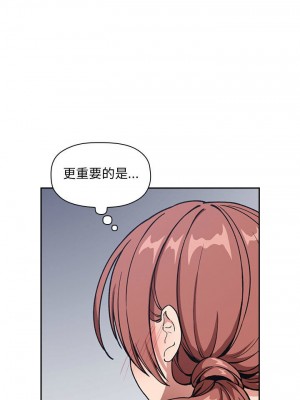 [韩漫] 欢迎进入梦幻直播间／BJ的梦幻直播&nbsp;&nbsp; Collapse & Rewind&nbsp;&nbsp;[已完结]_1077_0018