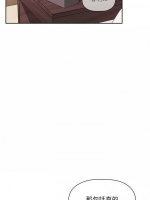 [韩漫] 欢迎进入梦幻直播间／BJ的梦幻直播&nbsp;&nbsp; Collapse & Rewind&nbsp;&nbsp;[已完结]_1079_0020