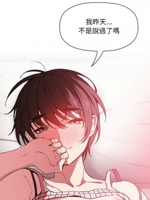 [韩漫] 欢迎进入梦幻直播间／BJ的梦幻直播&nbsp;&nbsp; Collapse & Rewind&nbsp;&nbsp;[已完结]_1083_0024