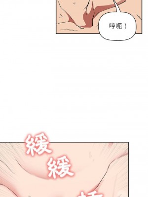 [韩漫] 欢迎进入梦幻直播间／BJ的梦幻直播&nbsp;&nbsp; Collapse & Rewind&nbsp;&nbsp;[已完结]_1086_0027