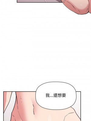 [韩漫] 欢迎进入梦幻直播间／BJ的梦幻直播&nbsp;&nbsp; Collapse & Rewind&nbsp;&nbsp;[已完结]_1089_0030