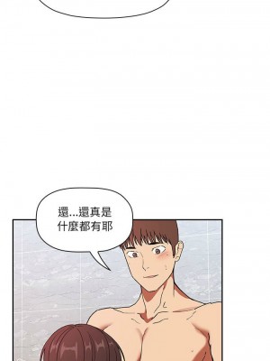 [韩漫] 欢迎进入梦幻直播间／BJ的梦幻直播&nbsp;&nbsp; Collapse & Rewind&nbsp;&nbsp;[已完结]_1114_0024