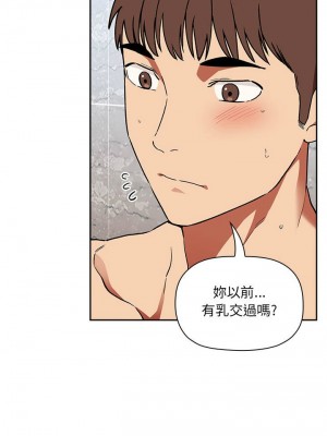 [韩漫] 欢迎进入梦幻直播间／BJ的梦幻直播&nbsp;&nbsp; Collapse & Rewind&nbsp;&nbsp;[已完结]_1115_0025