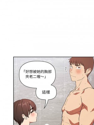 [韩漫] 欢迎进入梦幻直播间／BJ的梦幻直播&nbsp;&nbsp; Collapse & Rewind&nbsp;&nbsp;[已完结]_1116_0026