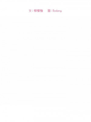 [韩漫] 欢迎进入梦幻直播间／BJ的梦幻直播&nbsp;&nbsp; Collapse & Rewind&nbsp;&nbsp;[已完结]_1120_002