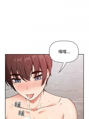 [韩漫] 欢迎进入梦幻直播间／BJ的梦幻直播&nbsp;&nbsp; Collapse & Rewind&nbsp;&nbsp;[已完结]_1124_006