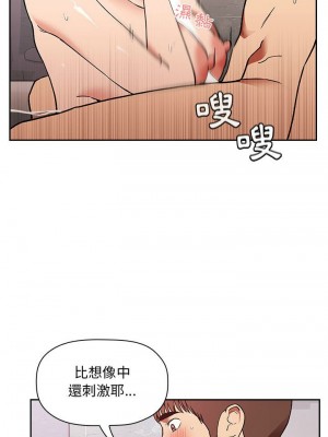 [韩漫] 欢迎进入梦幻直播间／BJ的梦幻直播&nbsp;&nbsp; Collapse & Rewind&nbsp;&nbsp;[已完结]_1126_008