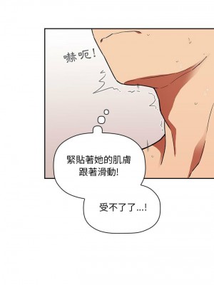 [韩漫] 欢迎进入梦幻直播间／BJ的梦幻直播&nbsp;&nbsp; Collapse & Rewind&nbsp;&nbsp;[已完结]_1127_009