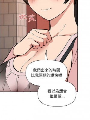 [韩漫] 欢迎进入梦幻直播间／BJ的梦幻直播&nbsp;&nbsp; Collapse & Rewind&nbsp;&nbsp;[已完结]_1141_0023