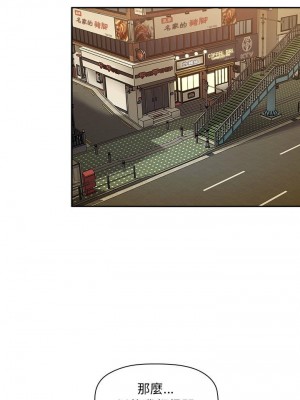 [韩漫] 欢迎进入梦幻直播间／BJ的梦幻直播&nbsp;&nbsp; Collapse & Rewind&nbsp;&nbsp;[已完结]_1142_0024