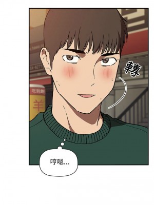 [韩漫] 欢迎进入梦幻直播间／BJ的梦幻直播&nbsp;&nbsp; Collapse & Rewind&nbsp;&nbsp;[已完结]_1143_0025