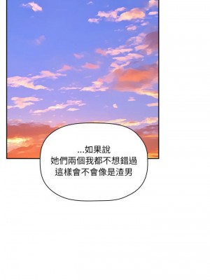 [韩漫] 欢迎进入梦幻直播间／BJ的梦幻直播&nbsp;&nbsp; Collapse & Rewind&nbsp;&nbsp;[已完结]_1144_0026