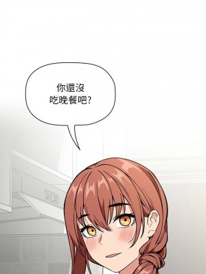 [韩漫] 欢迎进入梦幻直播间／BJ的梦幻直播&nbsp;&nbsp; Collapse & Rewind&nbsp;&nbsp;[已完结]_1146_0028