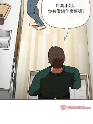 [韩漫] 欢迎进入梦幻直播间／BJ的梦幻直播&nbsp;&nbsp; Collapse & Rewind&nbsp;&nbsp;[已完结]_1148_0030