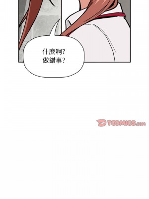 [韩漫] 欢迎进入梦幻直播间／BJ的梦幻直播&nbsp;&nbsp; Collapse & Rewind&nbsp;&nbsp;[已完结]_1149_001