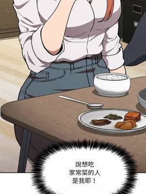 [韩漫] 欢迎进入梦幻直播间／BJ的梦幻直播&nbsp;&nbsp; Collapse & Rewind&nbsp;&nbsp;[已完结]_1155_007