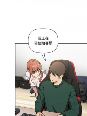 [韩漫] 欢迎进入梦幻直播间／BJ的梦幻直播&nbsp;&nbsp; Collapse & Rewind&nbsp;&nbsp;[已完结]_1159_0011