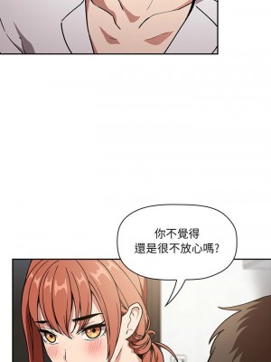 [韩漫] 欢迎进入梦幻直播间／BJ的梦幻直播&nbsp;&nbsp; Collapse & Rewind&nbsp;&nbsp;[已完结]_1161_0013