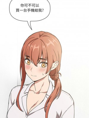 [韩漫] 欢迎进入梦幻直播间／BJ的梦幻直播&nbsp;&nbsp; Collapse & Rewind&nbsp;&nbsp;[已完结]_1163_0015