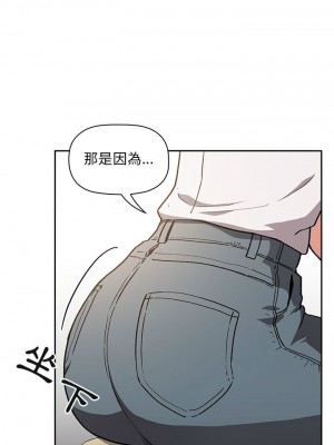 [韩漫] 欢迎进入梦幻直播间／BJ的梦幻直播&nbsp;&nbsp; Collapse & Rewind&nbsp;&nbsp;[已完结]_1165_0017