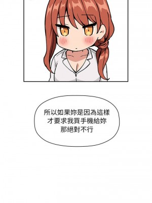 [韩漫] 欢迎进入梦幻直播间／BJ的梦幻直播&nbsp;&nbsp; Collapse & Rewind&nbsp;&nbsp;[已完结]_1168_0020