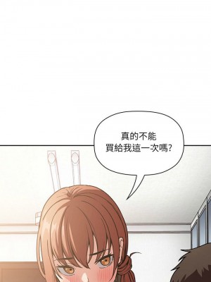 [韩漫] 欢迎进入梦幻直播间／BJ的梦幻直播&nbsp;&nbsp; Collapse & Rewind&nbsp;&nbsp;[已完结]_1170_0022