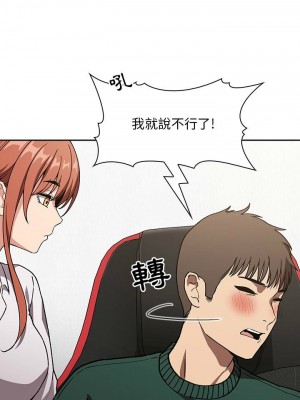 [韩漫] 欢迎进入梦幻直播间／BJ的梦幻直播&nbsp;&nbsp; Collapse & Rewind&nbsp;&nbsp;[已完结]_1171_0023