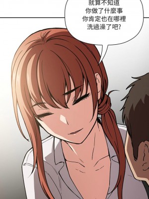 [韩漫] 欢迎进入梦幻直播间／BJ的梦幻直播&nbsp;&nbsp; Collapse & Rewind&nbsp;&nbsp;[已完结]_1174_0026