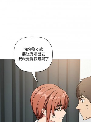 [韩漫] 欢迎进入梦幻直播间／BJ的梦幻直播&nbsp;&nbsp; Collapse & Rewind&nbsp;&nbsp;[已完结]_1175_0027