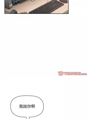 [韩漫] 欢迎进入梦幻直播间／BJ的梦幻直播&nbsp;&nbsp; Collapse & Rewind&nbsp;&nbsp;[已完结]_1178_001